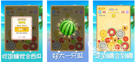 人气较高的无敌版游戏手机版合辑 2026火爆的无敌游戏分享截图