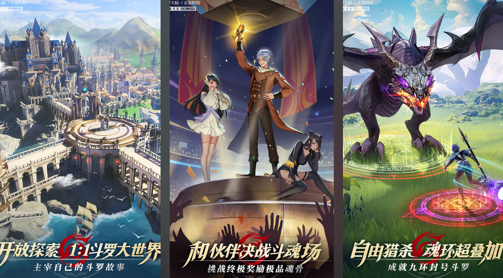 好玩的武魂游戏手机版有哪几款 2026高人气武魂手游排名截图