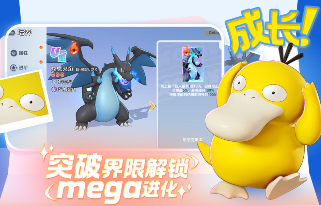 有趣的九游游戏下载分享 榜单3九游游戏before_12026截图