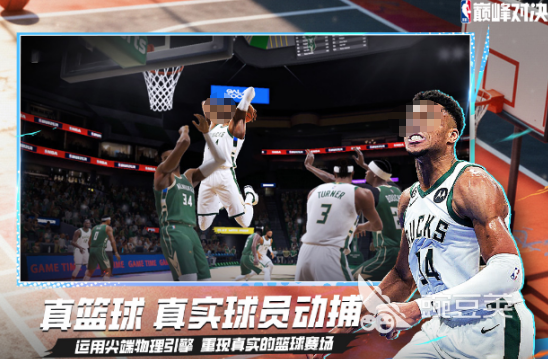 榜单合集4篮球5v5游戏手机版分享合辑 2026高人气真实对抗篮球游戏before_2截图