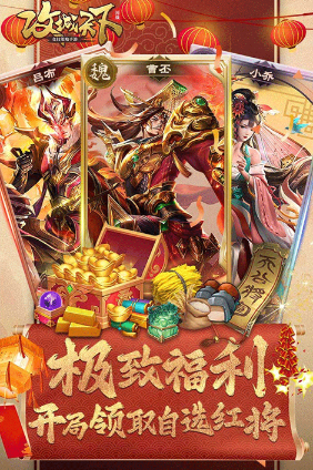 经典的三国攻城游戏盘点