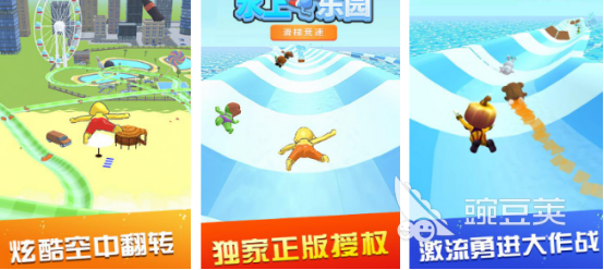 受欢迎的水滑梯游戏榜单合集8 2026火爆的水滑梯主题游戏手机版分享before_2截图