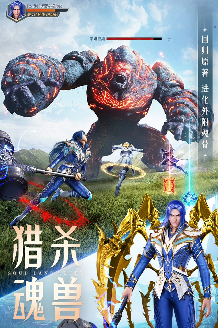 2026流行的斗罗大陆3d游戏有哪些
