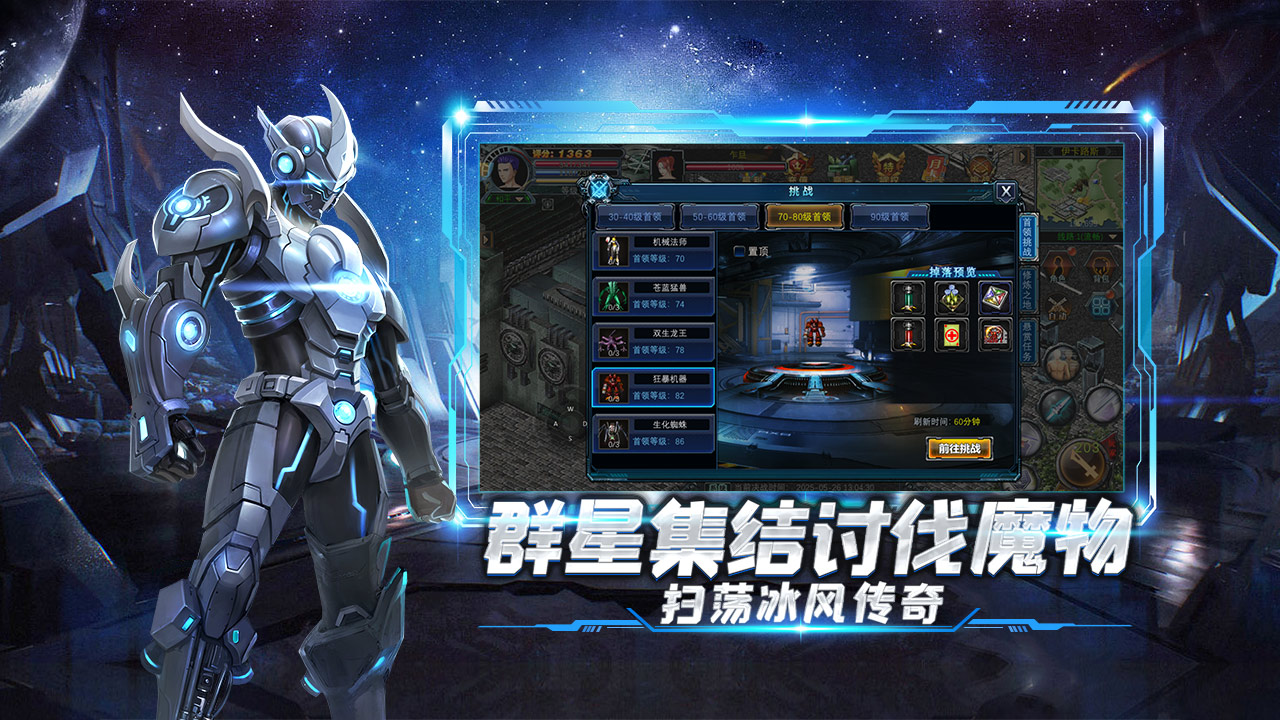 20年前一个叫决战的游戏现在叫什么