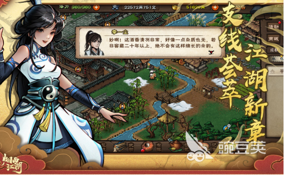 十款经典不用网络武侠游戏手机版分享 2026高口碑武侠RPG手游榜单合集截图