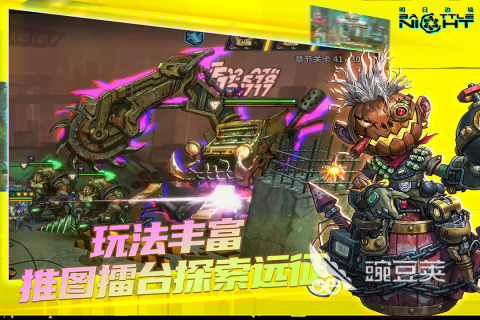 火爆的赛博朋克游戏榜单 2026年高人气赛博朋克题材游戏手机版分享截图