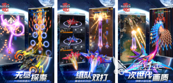 受欢迎的雷电游戏手机版分享 2026火爆的雷电类合集5下载after_1截图