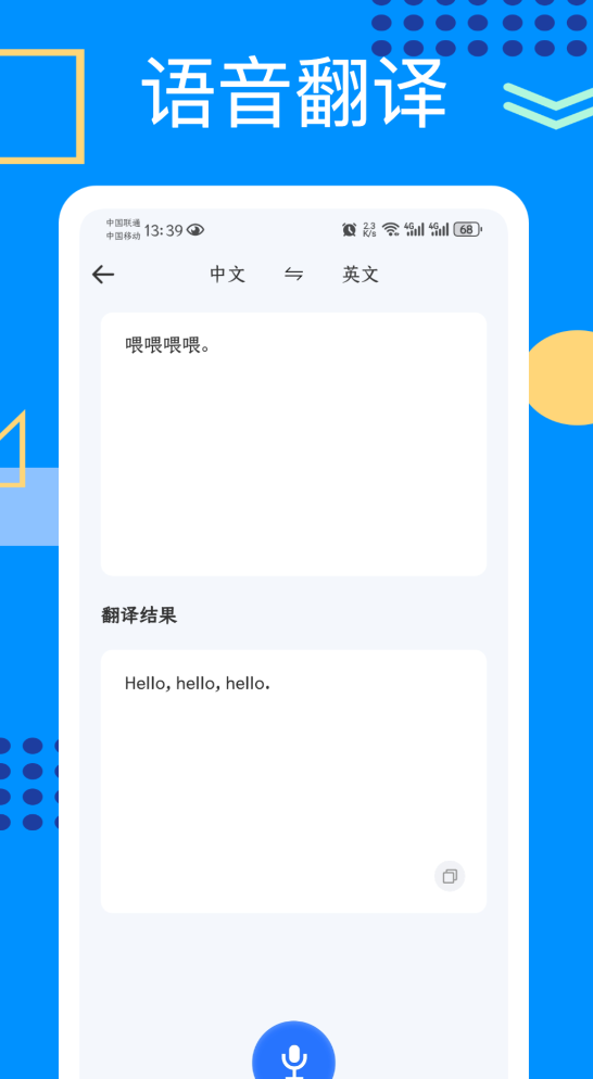 免费的知识管理软件有什么