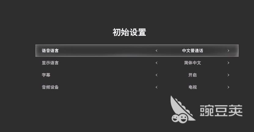 生化危机9安魂曲画面设置分享 生化危机9安魂曲操作与画质优化指南截图