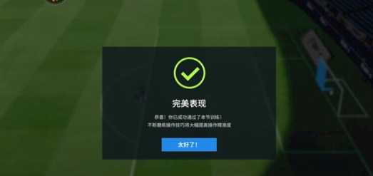 实战十一人好玩吗 实战十一人安卓能玩吗