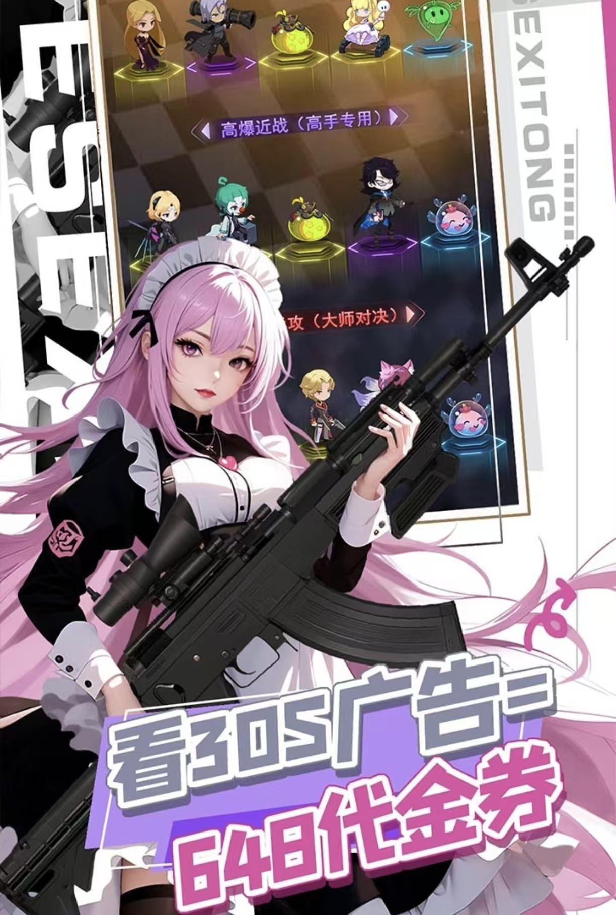 手机两个人联机游戏都有哪几款值得下载 耐玩受欢迎的双人联机游戏手机版合辑2026截图