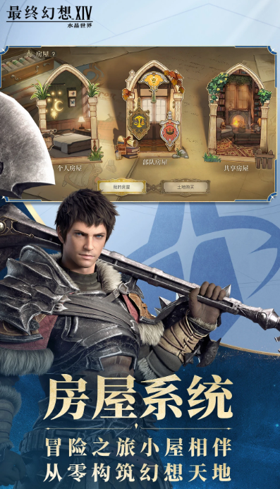 好玩的日系游戏在哪里下载 2026介绍热门的日系游戏截图