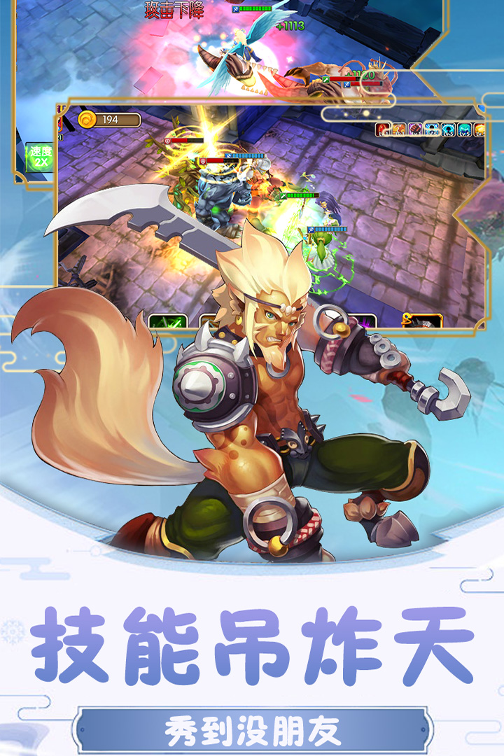 2026火爆的超兽武装游戏下载