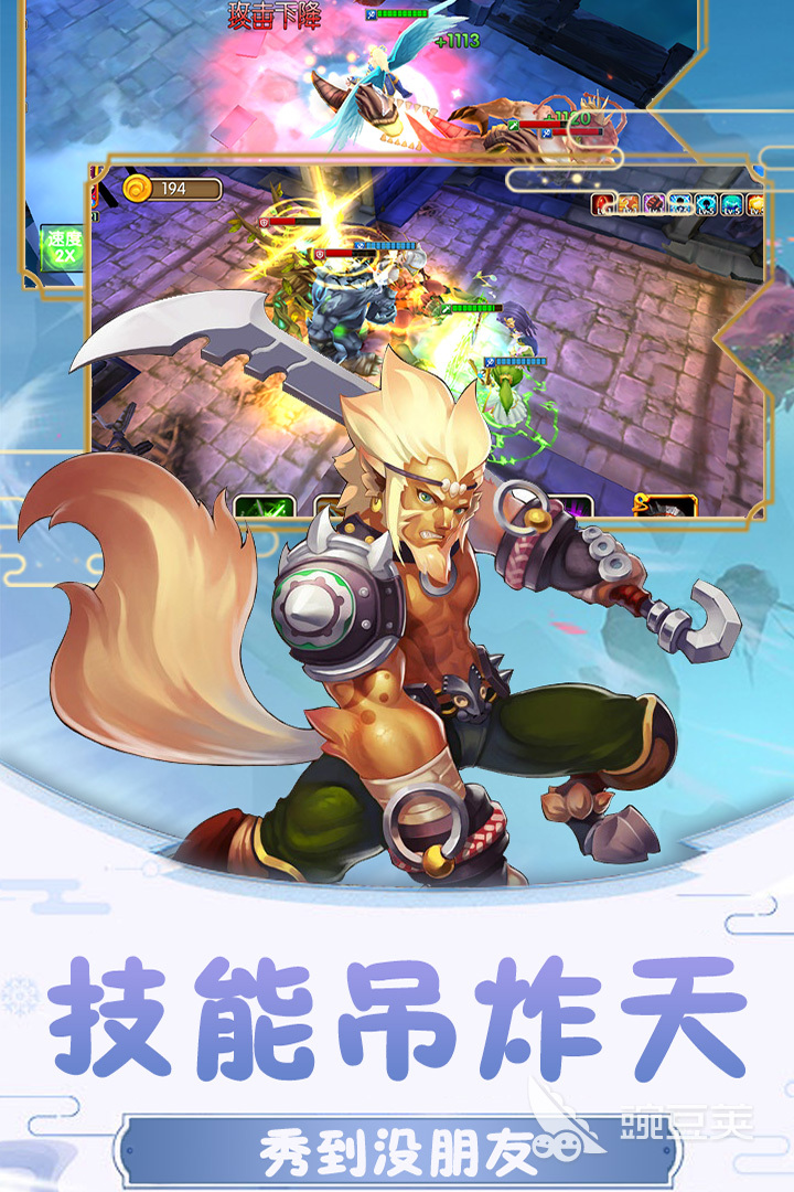 超兽武装游戏下载分享 2026榜单合集4高口碑超兽武装游戏手机版before_2截图