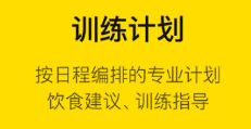 运动健康app有没有 好用火爆的的运动健康软件分享