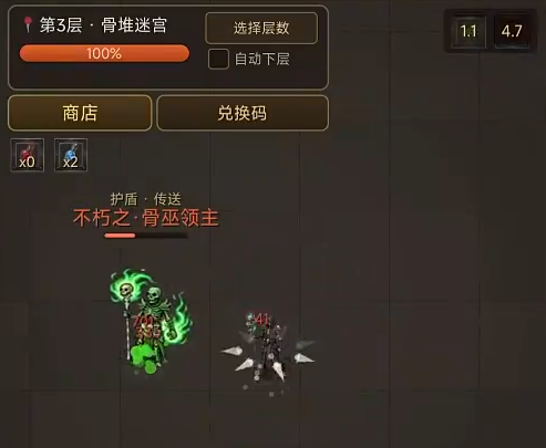 原始暗黑下载方式分享 原始暗黑预约下接地址推荐截图