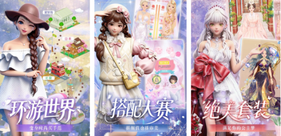 合成衣服的换装小游戏有哪些