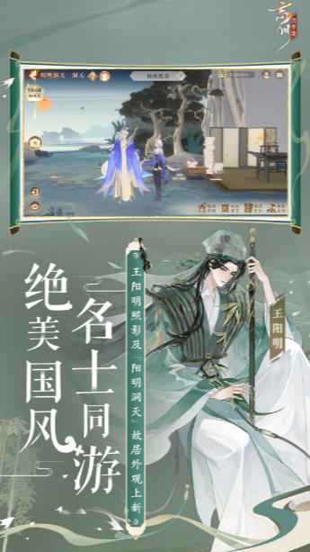 网易的游戏有那些