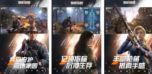 人气较高的自由生存类游戏榜单合集7 流行的自由生存类游戏before_22026截图