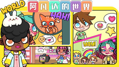 类似于米加小镇游戏分享