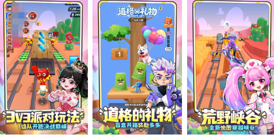 经典的小学生最火十大游戏汇总