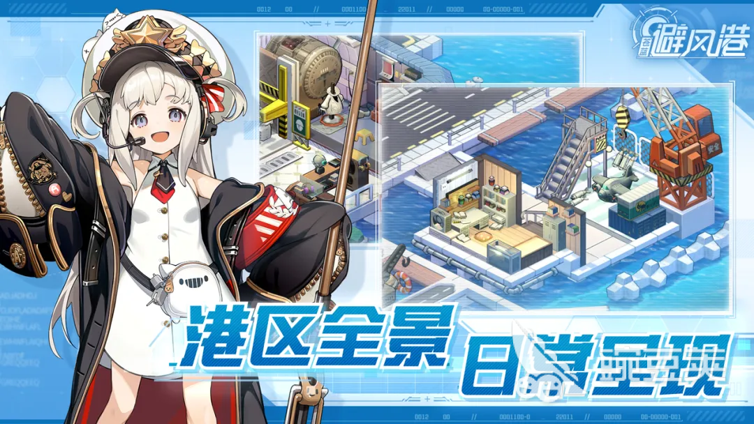 苍蓝避风港重庆 是谁｜苍蓝避风港重庆玩家社群与线下活动盘点截图