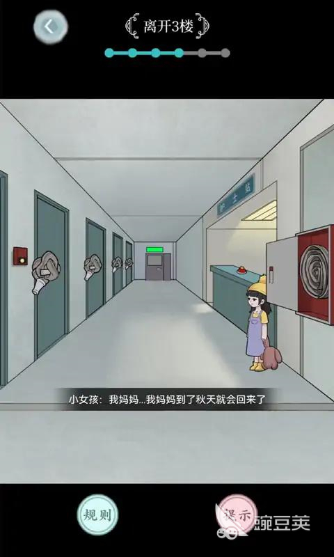 2026经典的规则怪谈游戏TOP5分享