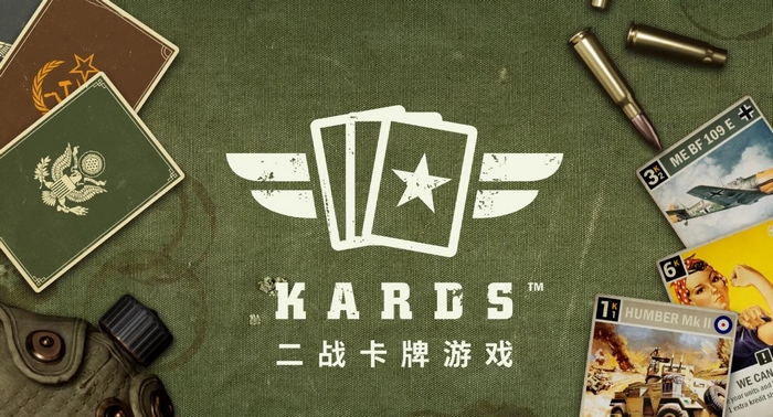 KARDS游戏手机版版中文最新版本下载安装攻略截图