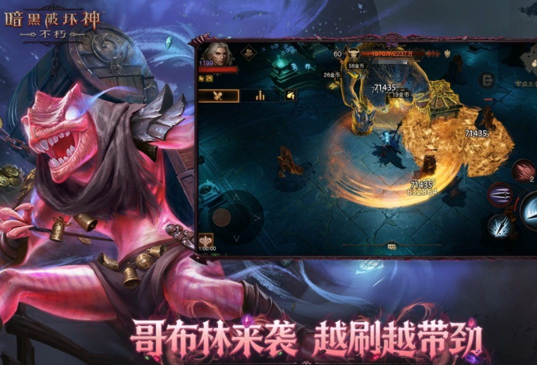 有趣的暗黑游戏哪里下载 2026火爆的的暗黑游戏手机版排名