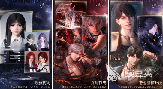 2026高人气可自由捏脸的游戏分享榜单合集