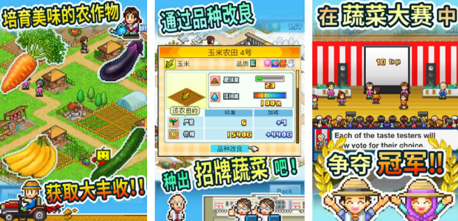 流行的开罗物语系列游戏合辑 受欢迎的开罗物语游戏手机版分享推荐2026