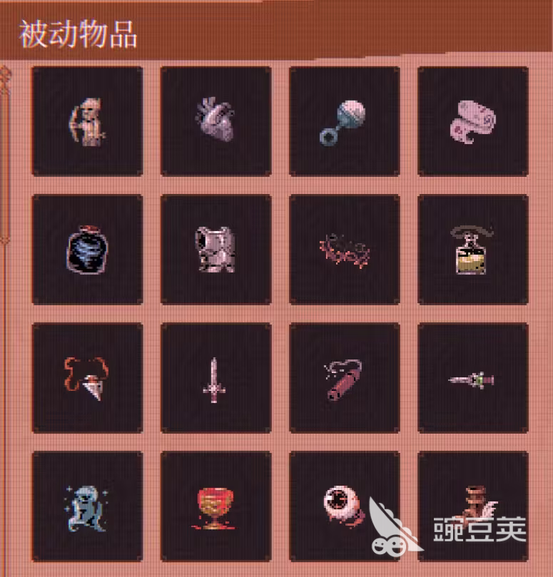 球比伦战记物品图鉴合辑 球比伦战记全道具属性与获取方式详解截图