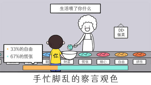 超耐玩的脑洞游戏 2026开发脑洞游戏有哪几款截图