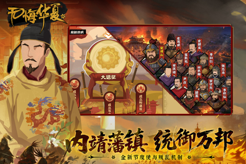 流行的古代游戏合集