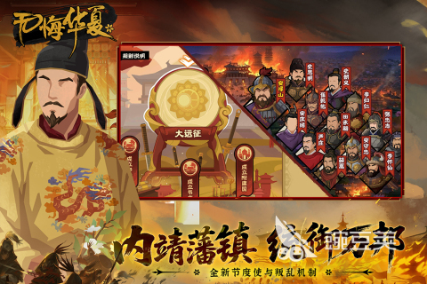 古代游戏榜单分享 古代题材受欢迎的不用网络与休闲游戏榜单合集2026截图