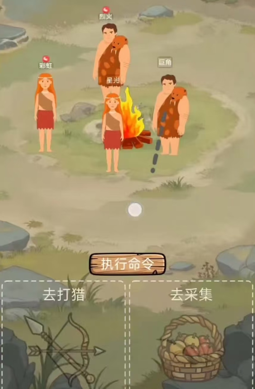 为了部落延续公测时间是哪天 为了部落延续上线日期盘点截图