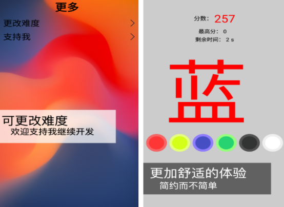 适合弱视训练的游戏有没有