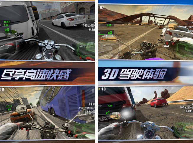机车游戏真实版分享哪几个 2026热门机车游戏手机版榜单合集截图