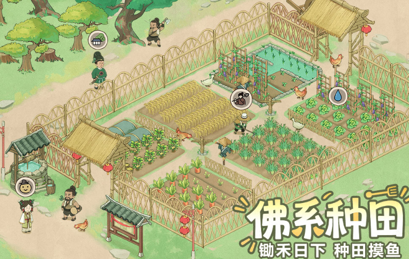 适合长时间玩的经营类游戏手机版 2026好玩的经营类游戏下载推荐截图