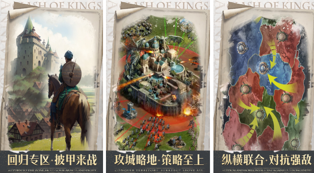 和剑与家园相似的游戏手机版榜单合集8 好玩的战争策略手游before_22026