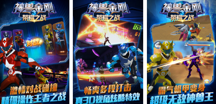 热门神兽金刚游戏有哪几个 2026经典的神兽金刚游戏手机版分享排行