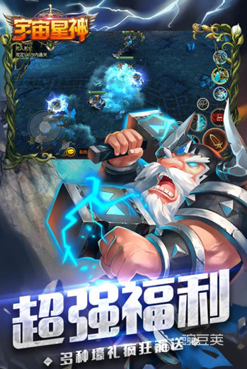 宇宙星神游戏榜单 2026年高人气宇宙题材星神类游戏分享截图