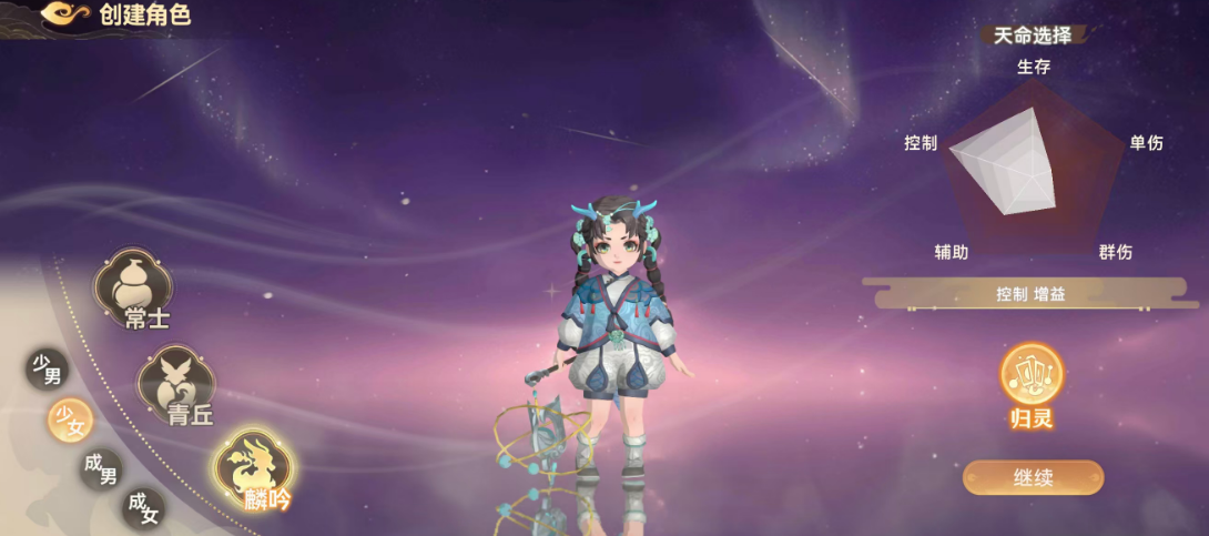 妖错图麟吟职业怎么样 妖错图游戏手机版麟吟职业强度指引