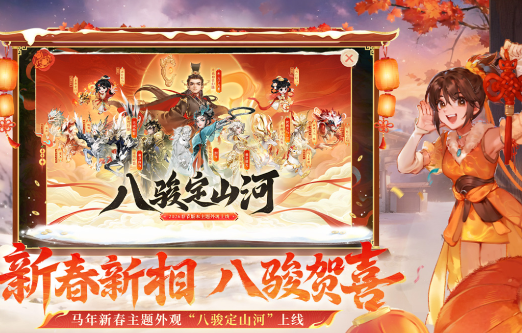 受欢迎的回合制游戏手机版有哪几款 有趣的回合制游戏介绍2026截图