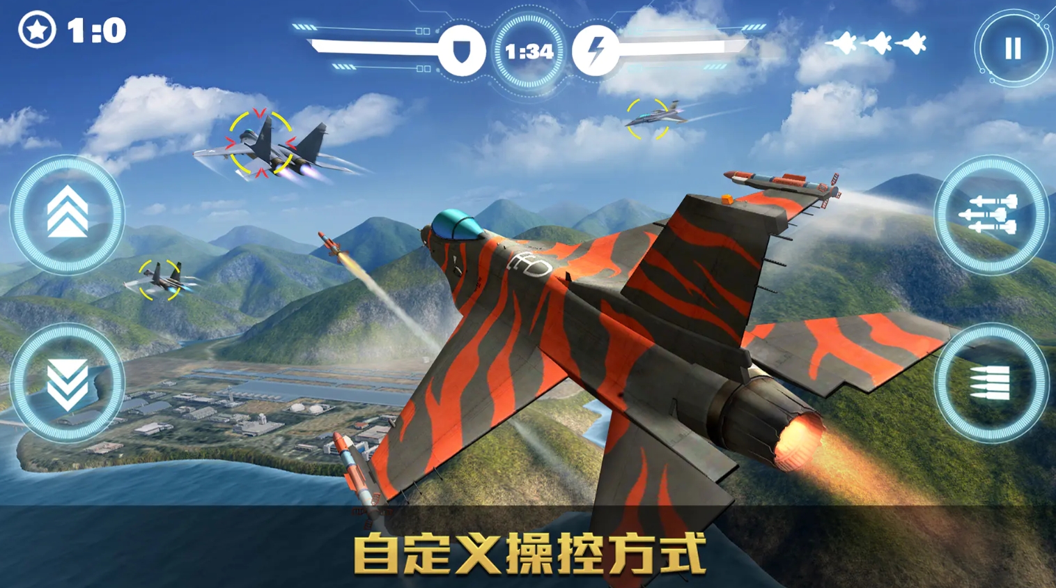 飞机游戏合辑小游戏有哪几款 2026必玩的飞机游戏榜单截图