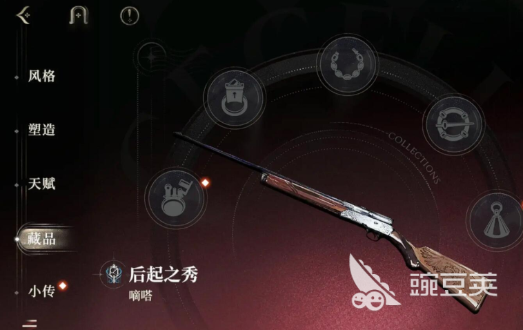 夜幕之下藏品系统详解 夜幕之下藏品获取方式与稀有度解析截图