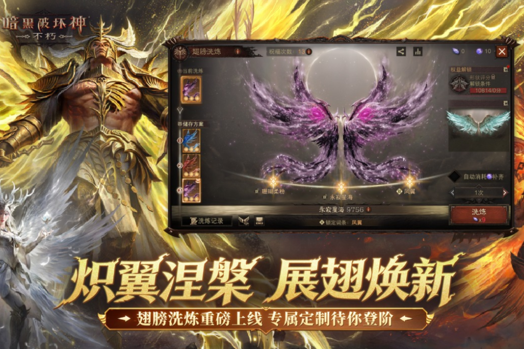 流行的网络游戏分享 不用钱的网游下载2026截图