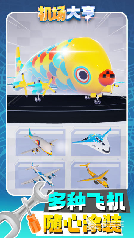 有趣的机场游戏 2026 机场飞机模拟经营与飞行体验类游戏分享截图