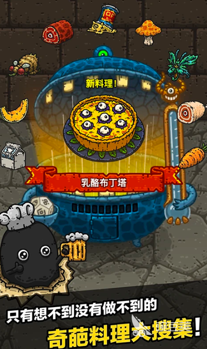 无聊时能够玩的榜单9分享 2026年高人气解闷手游before_1截图