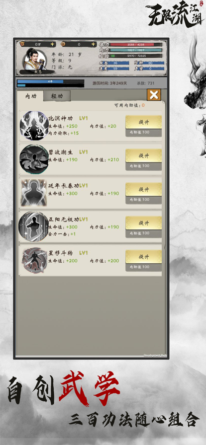 2026好玩的无限流游戏合集